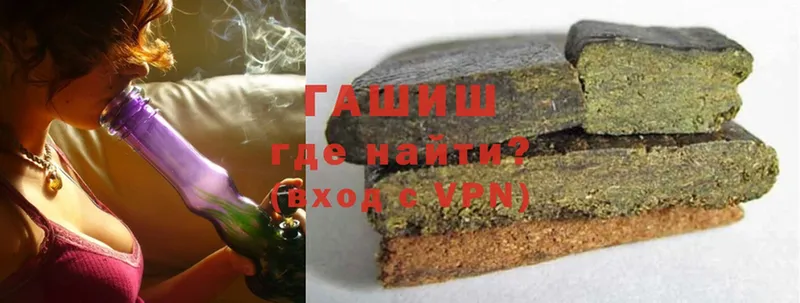 ГАШ VHQ  наркотики  Кимры 